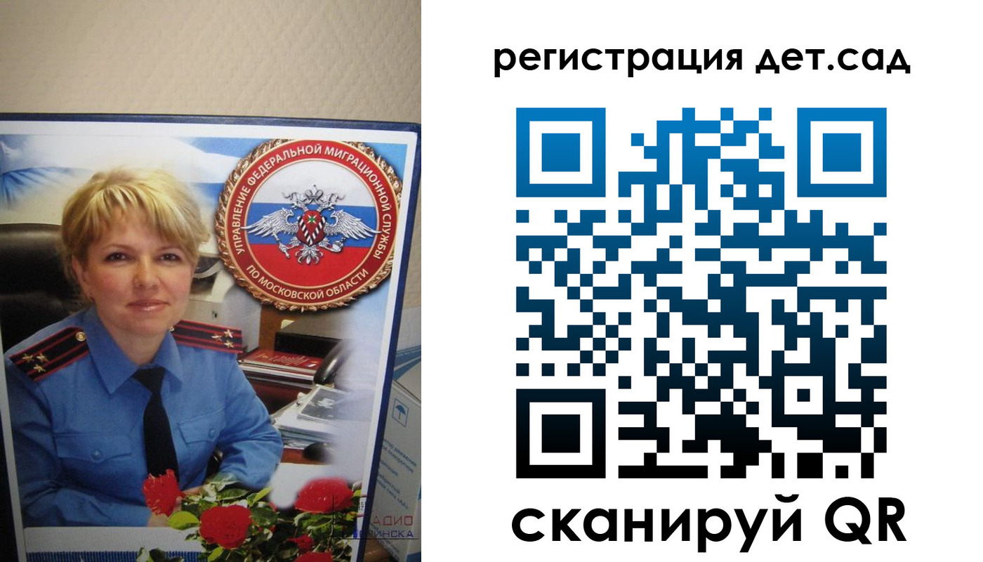 найти адрес прописки в Кемерово