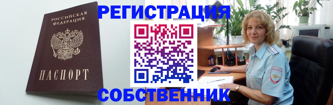 форма 3 в Кемерово